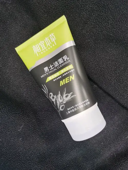 相宜本草男生洗面奶怎么样