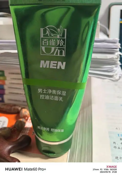 百雀羚洗面奶效果怎么样多少钱