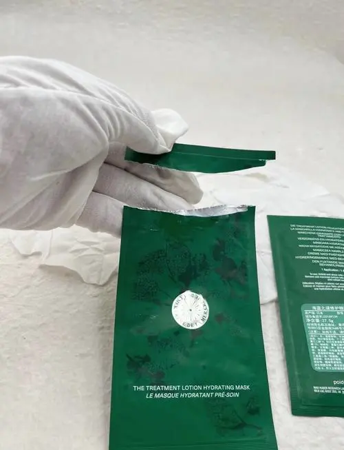 海蓝之谜神奇面膜怎么样