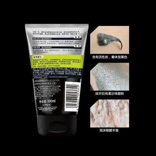 欧莱雅洗面奶怎么起泡