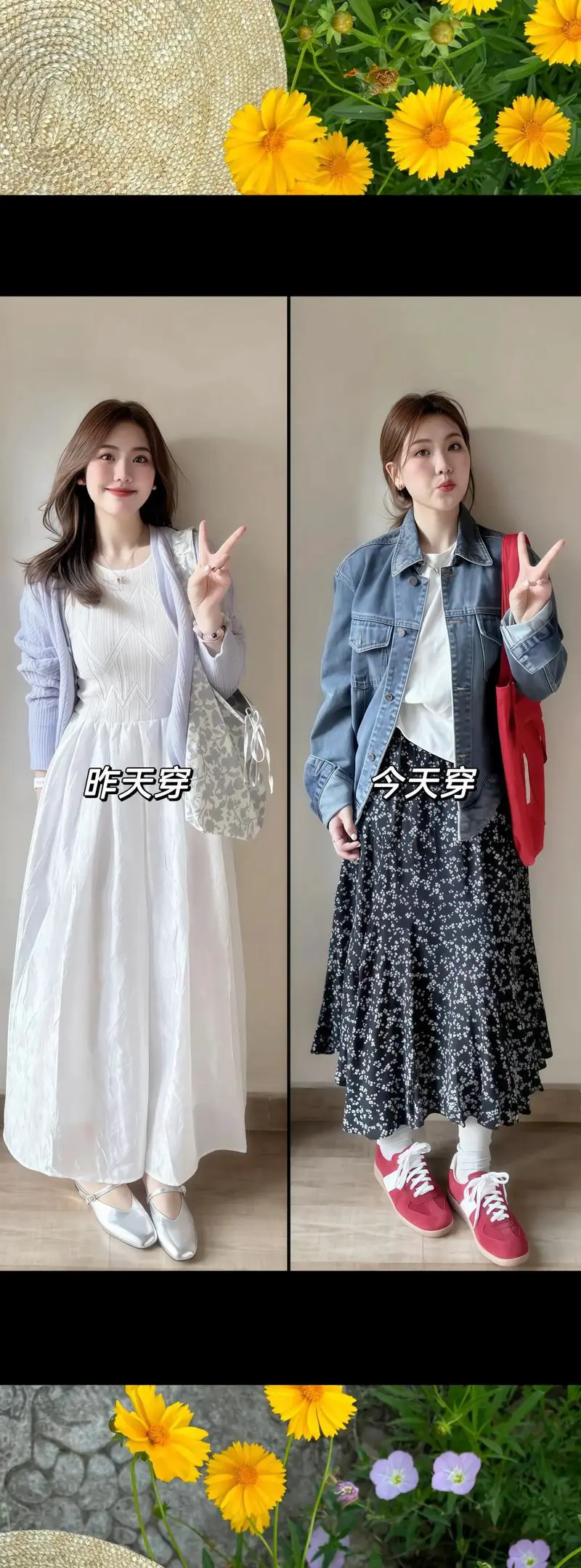 女士休闲连衣裙长款外套怎么搭配什么裤子好看