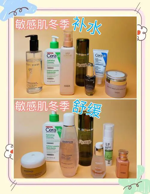 皮肤干怎么搭配护肤品