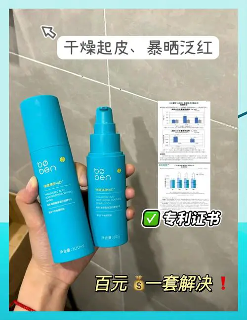 玻尿酸怎么跟水乳搭配