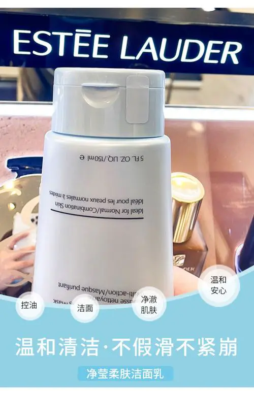 诗莱雅洗面奶怎么样