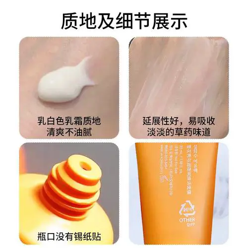 雪花秀与润间修复面膜怎么样