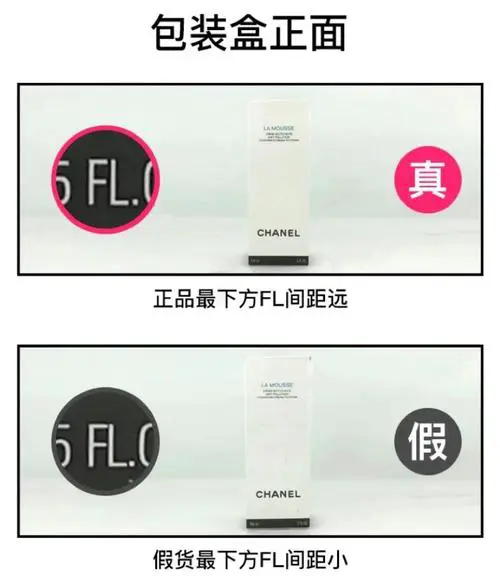 怎么辨别真伪洗面奶