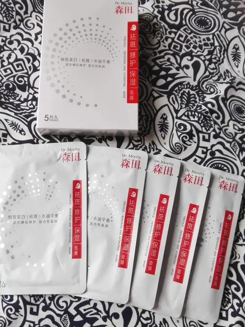 屈臣氏森田药妆面膜怎么样