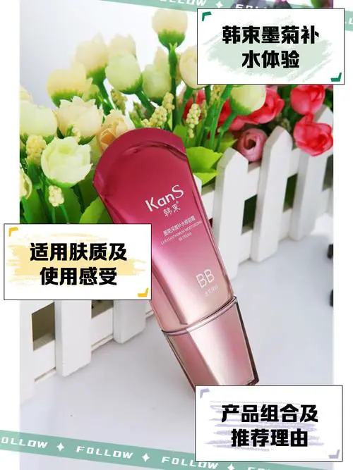 韩后墨菊深度补水睡眠面膜怎么样