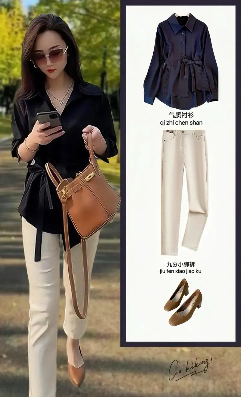 小脚休闲九分裤怎么搭配衣服