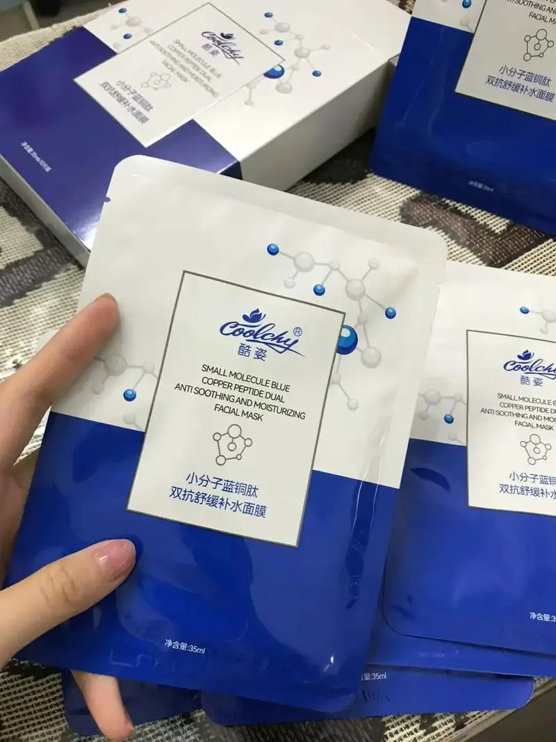 酷姿晚安面膜怎么样