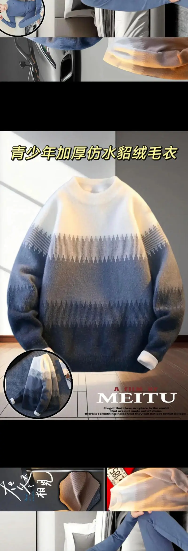 男士毛衣什么颜色好看