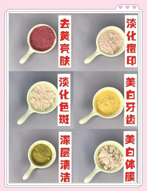 自制面膜效果怎么样