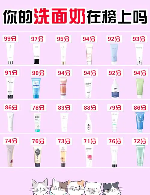 完美洗面奶怎么洗脸