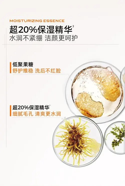 白泥洗面奶怎么用