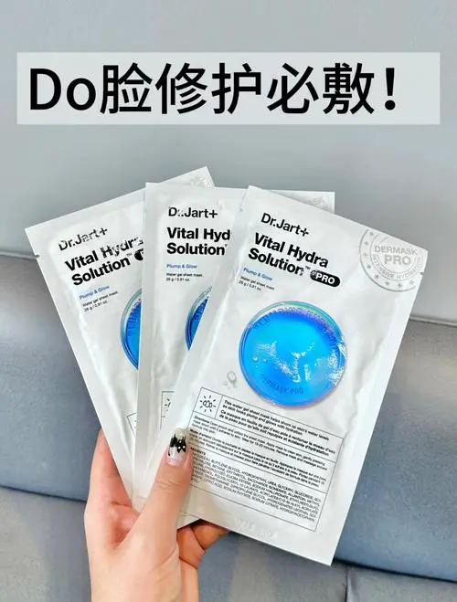 蒂佳婷免洗面膜怎么样