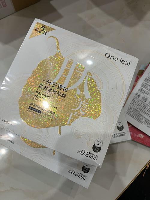 法国一叶子面膜怎么样