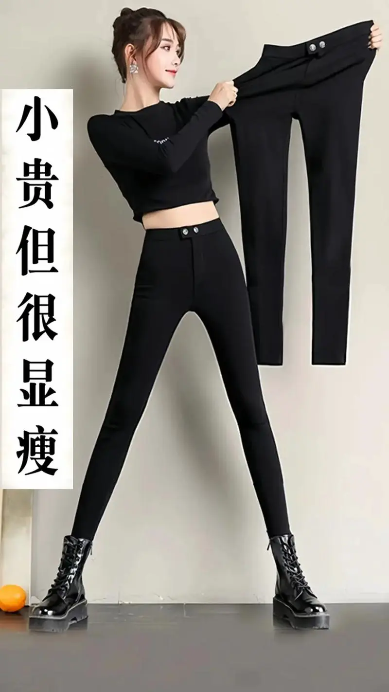 魔术裤怎么搭配