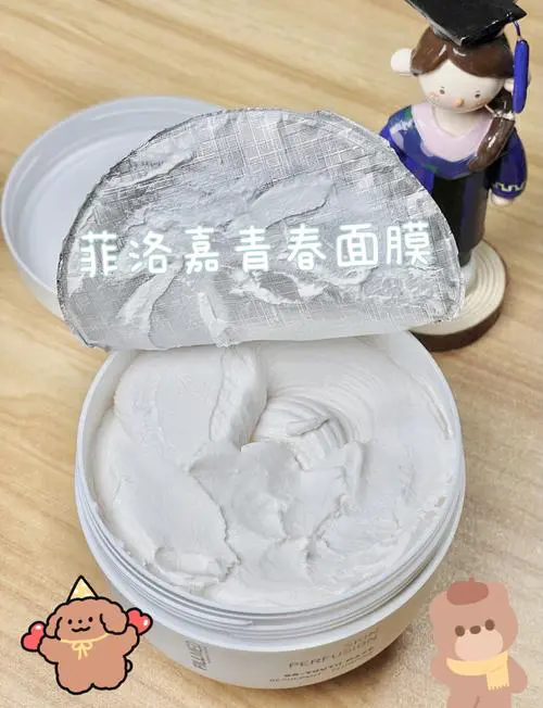 青春肽面膜效果怎么样