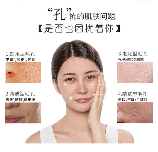 军博仕德方面膜效果怎么样