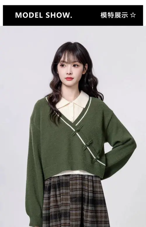 军绿的女士毛衣怎么搭配什么裤子