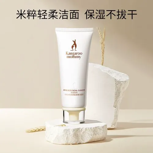 大米水洗面奶怎么样