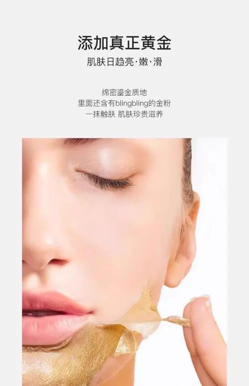 淑贝提拉面膜怎么样
