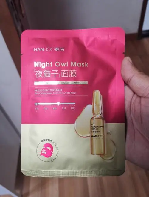 韩后甜睡面膜怎么样