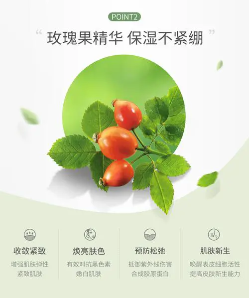 露姬婷绿色洗面奶怎么样