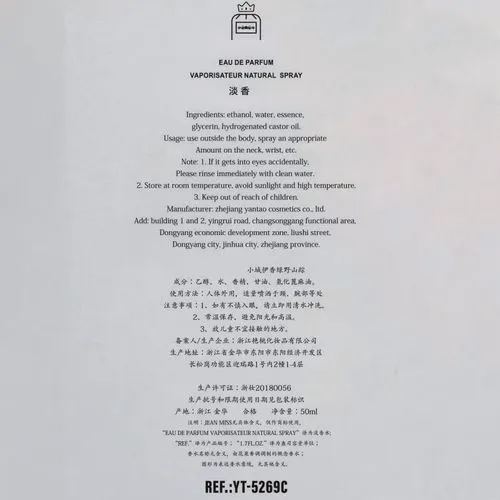 后的美白祛斑补水面膜怎么样