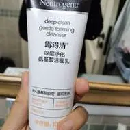 露得清深层净化活力洗面奶怎么样