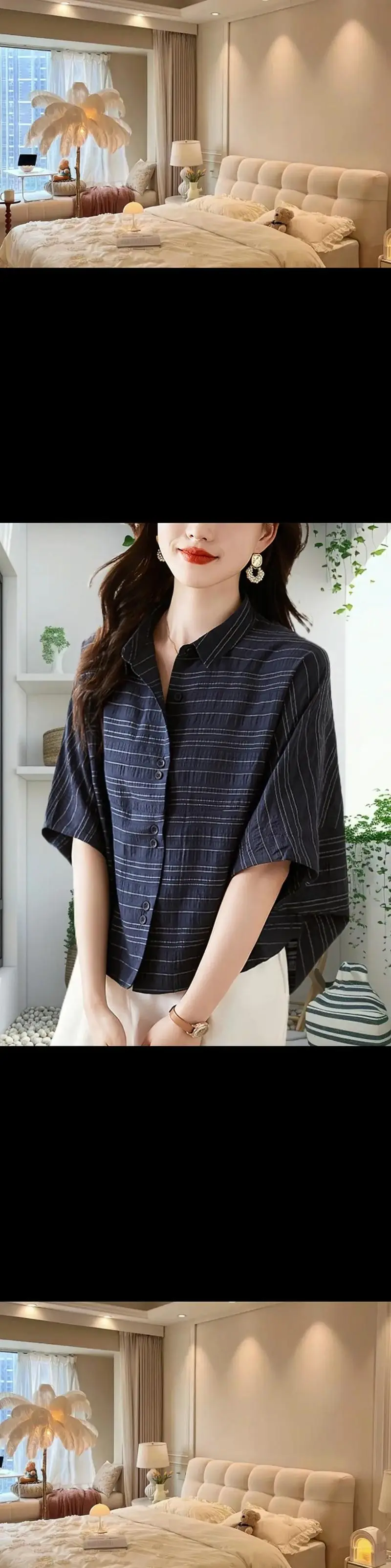 条纹蝙蝠衫怎么搭配