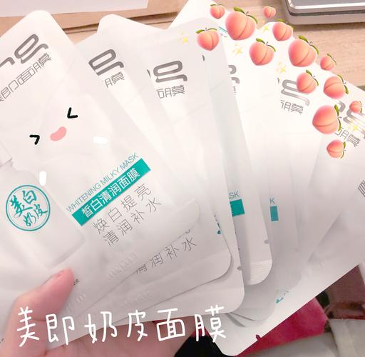 美即面膜维c亮润怎么样
