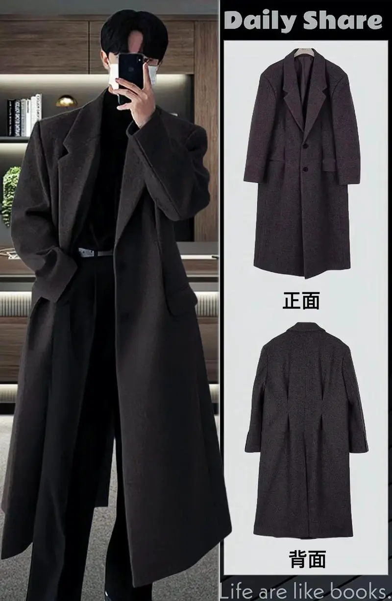 男士长款呢大衣怎么搭配图片