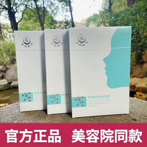奢宠水润面膜怎么样
