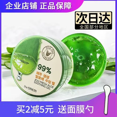 得鲜睡眠面膜怎么样