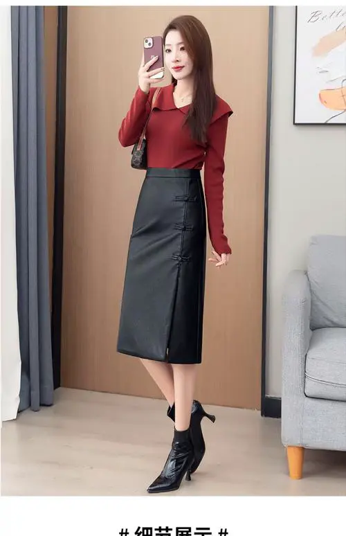 半身皮中长裙怎么搭配图片