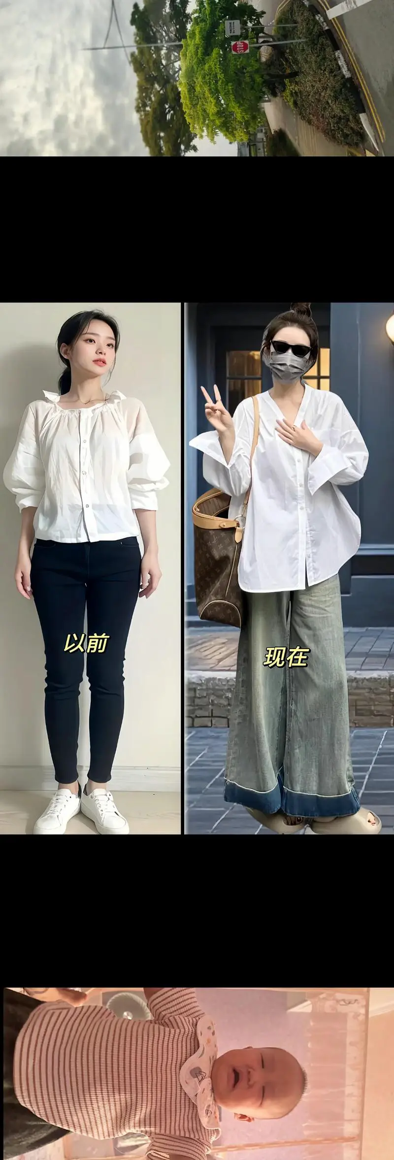 v领衬衣怎么搭配外套好看吗