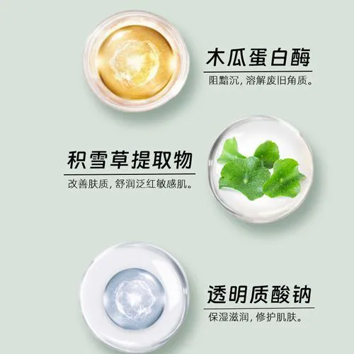 木瓜美白洗面奶怎么样