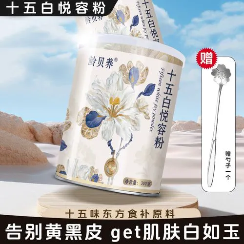 悦容面膜怎么样