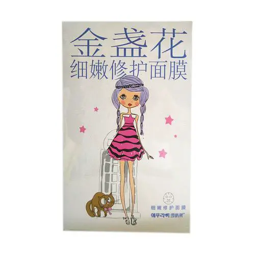 雪肤莱的面膜怎么样