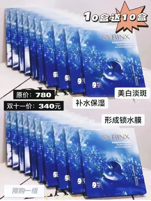 希芸新款面膜怎么样