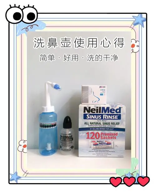 用洗面奶怎么洗鼻子