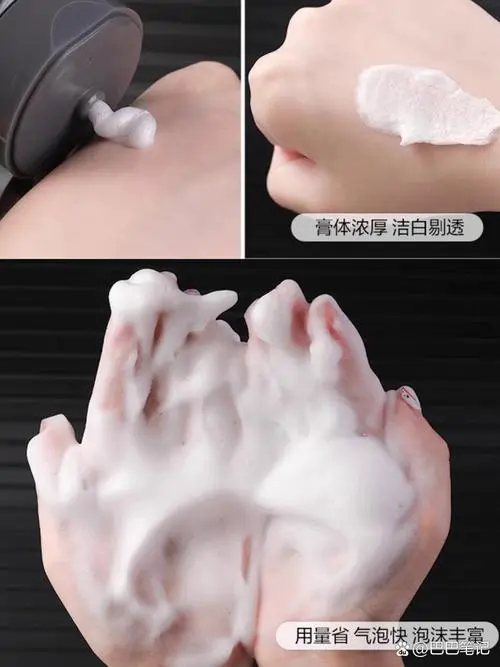 ahc的得洗面奶怎么样