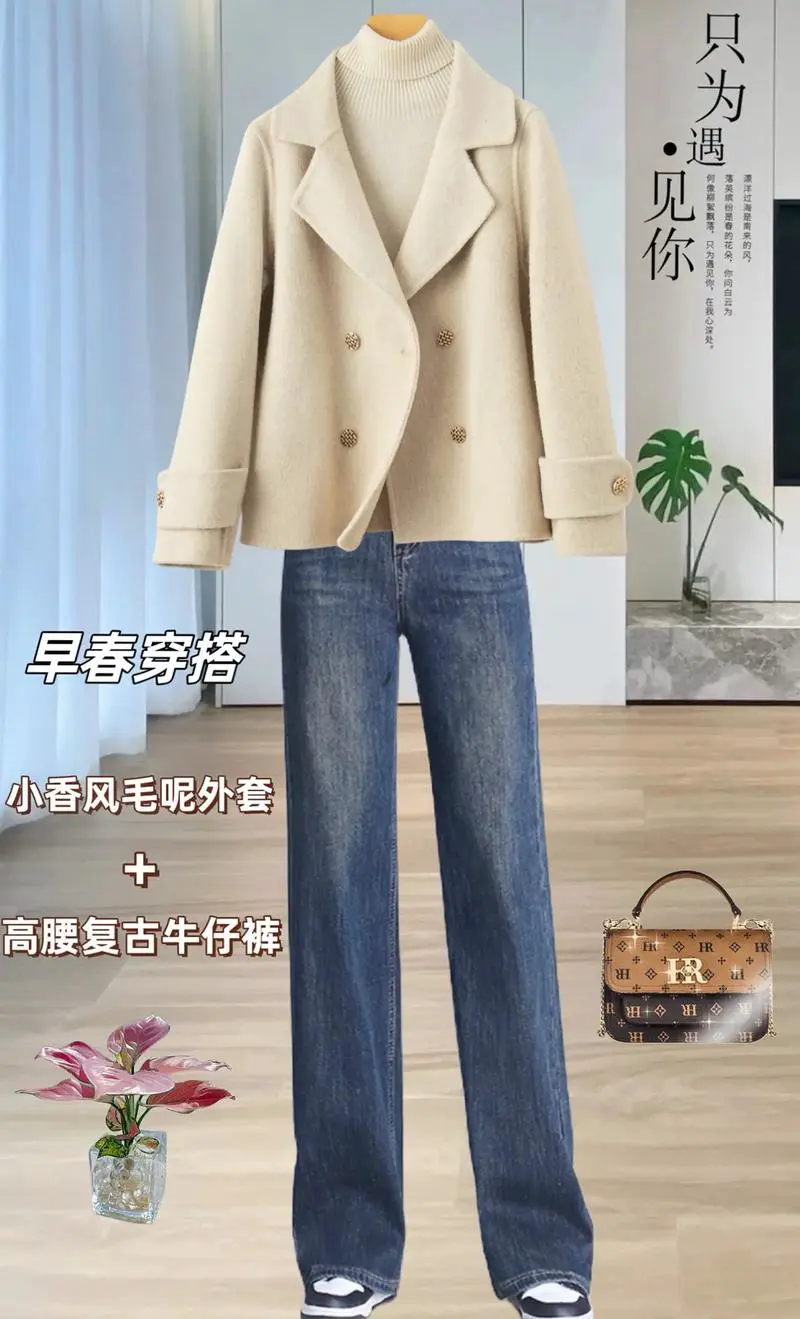 短款毛呢上衣怎么搭配图片