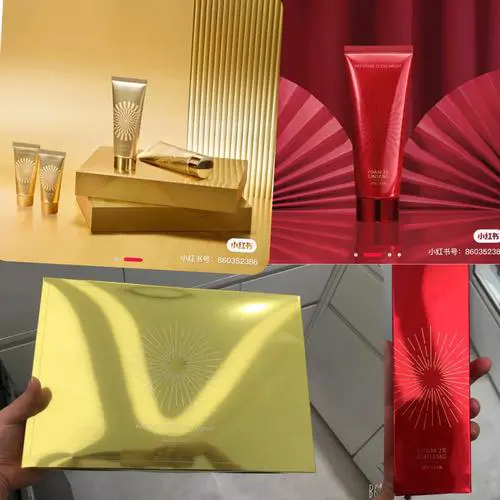 伊思红参蜗牛洗面奶怎么样