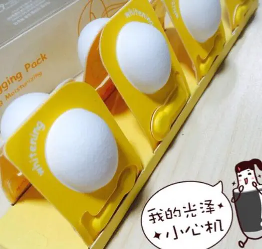 自制鸡蛋面膜怎么样