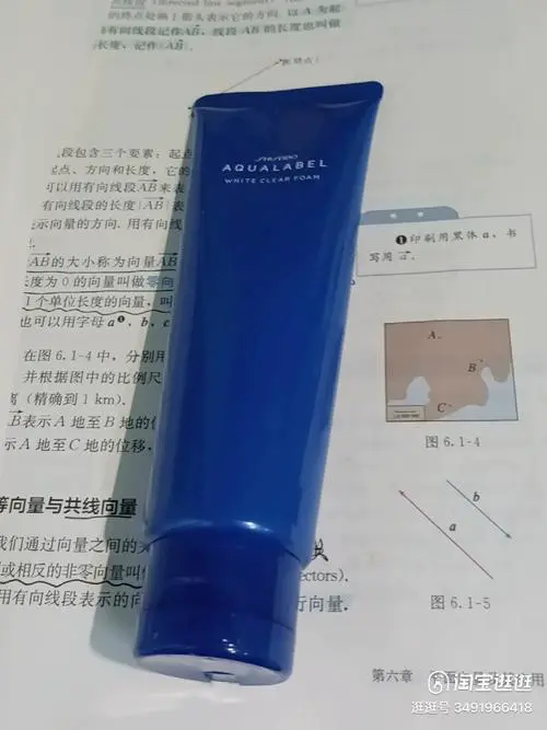 印资洗面奶怎么样