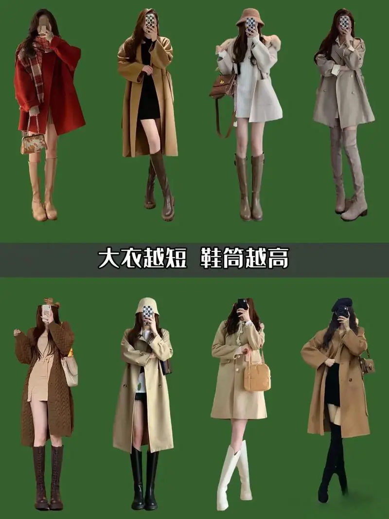 军绿色双面呢大衣外套怎么搭配