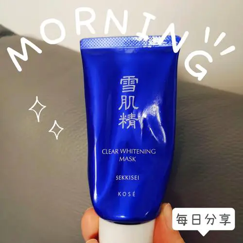 雪肌精美白面膜怎么样好用吗