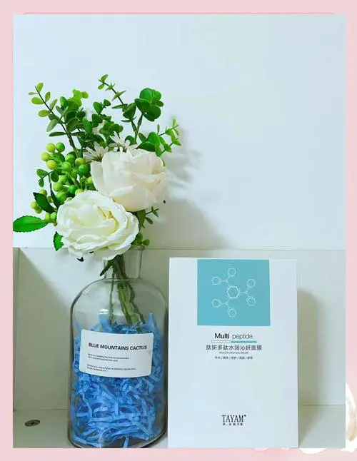 晶肽水润面膜怎么样